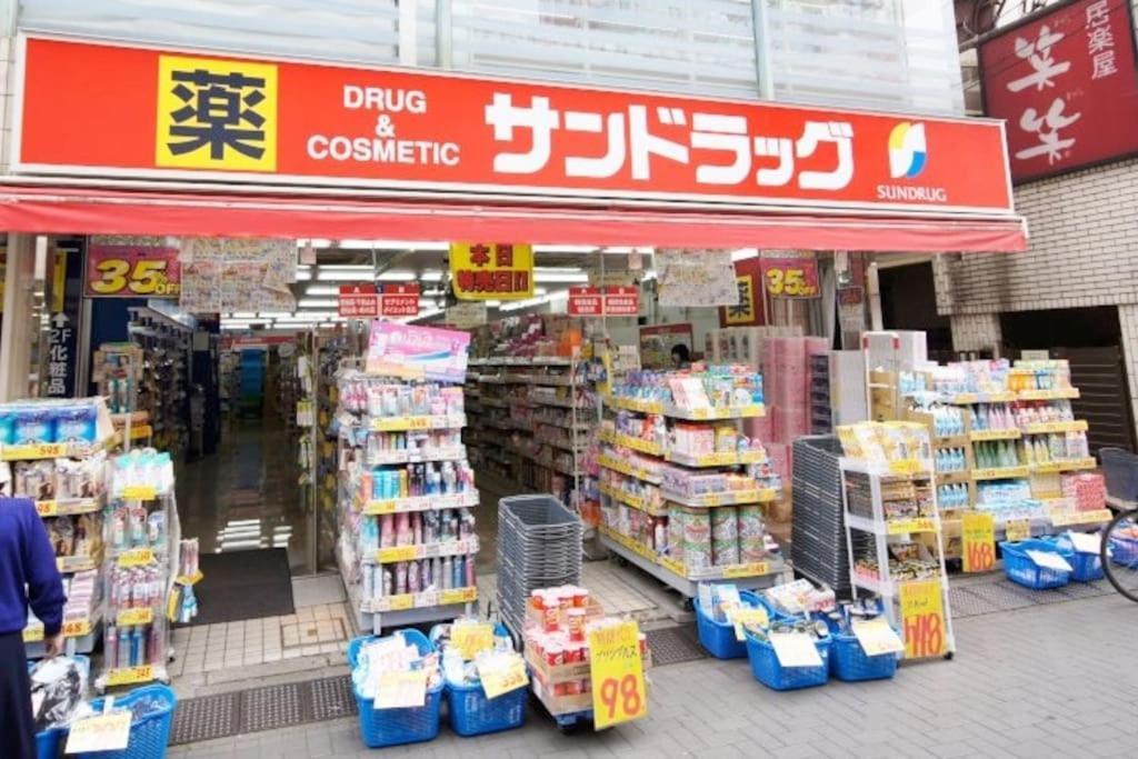 Shinjuku12min Shibuya15min Max10ppi Free-wifi โตเกียว