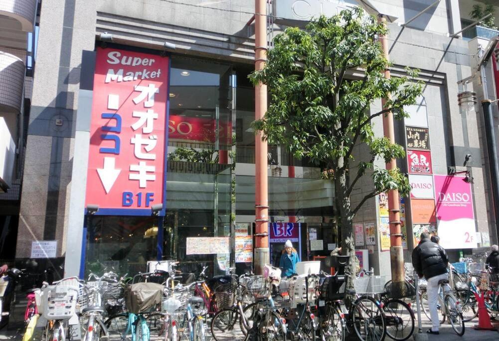 Shinjuku12min Shibuya15min Max10ppi Free-wifi * โตเกียว